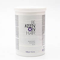 Блондирующий порошок голубой KEEN Bleaching Powder B, 1000 мл