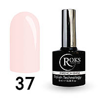 Камуфлирующая база для гель-лака Roks Rubber Base French 12 мл, № 37