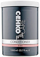 Кондиционер для волос S.O.S смываемый C:EHKO CARE prof. Conditioner 1000 мл