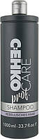 Шампунь для жорсткого неслухняного волосся C:EHKO CARE prof. Shampoo Rebellious 1000 мл