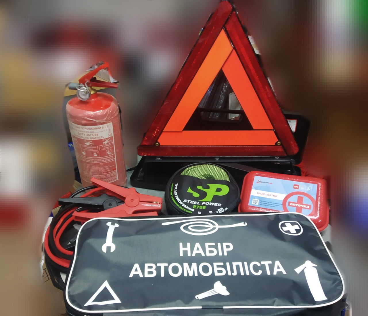 Набір автомобіліста "Надійний" 6 предметів для автомобілів вагою понад 2.5 тон, фото 1
