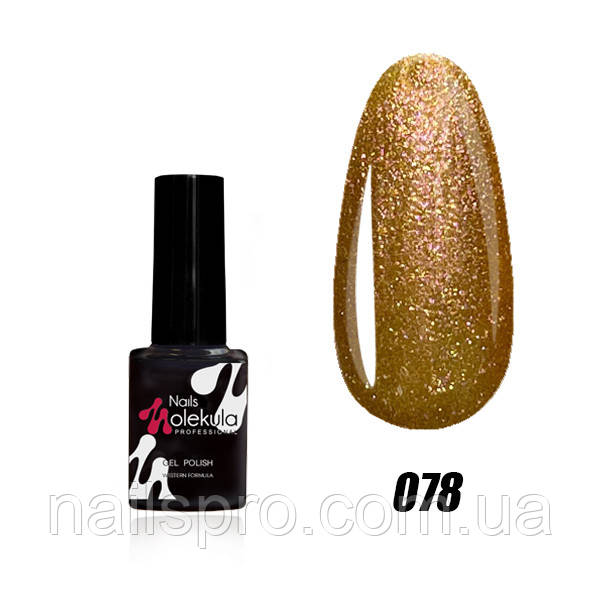 Гель-лак для нігтів Nails Molekula Gel Polish 6 мл №78 Хамелеон червоне золото