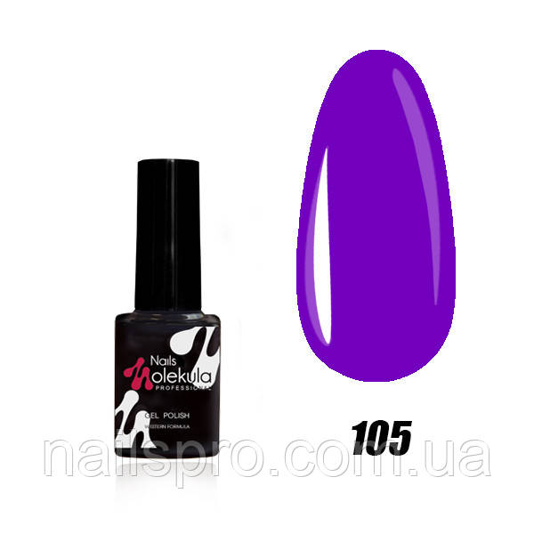 Гель-лак для нігтів Nails Molekula Gel Polish 6 мл №105 Фіолетовий