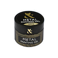 Металева гель-фарба F.O.X METAL PAINTING GEL 5 мл № 003