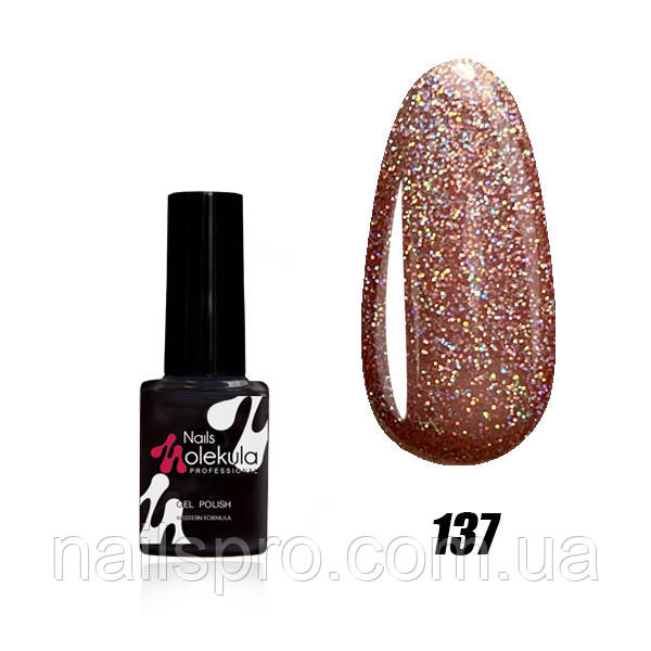Гель-лак для нігтів Nails Molekula Gel Polish 6 мл №137