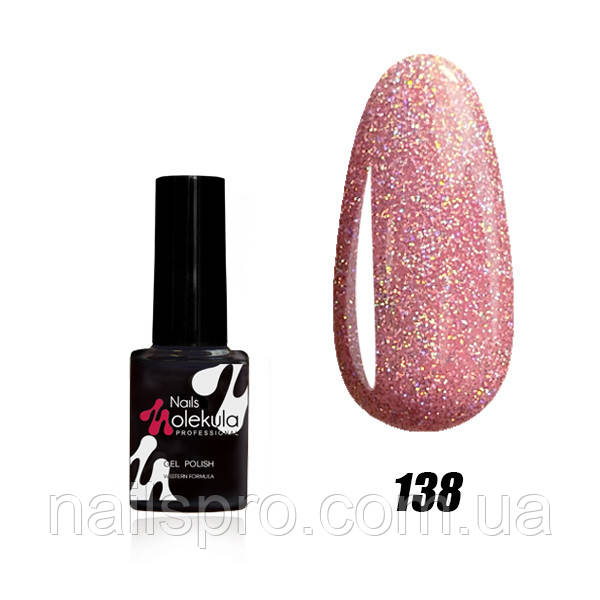 Гель-лак для нігтів Nails Molekula Gel Polish 6 мл №138