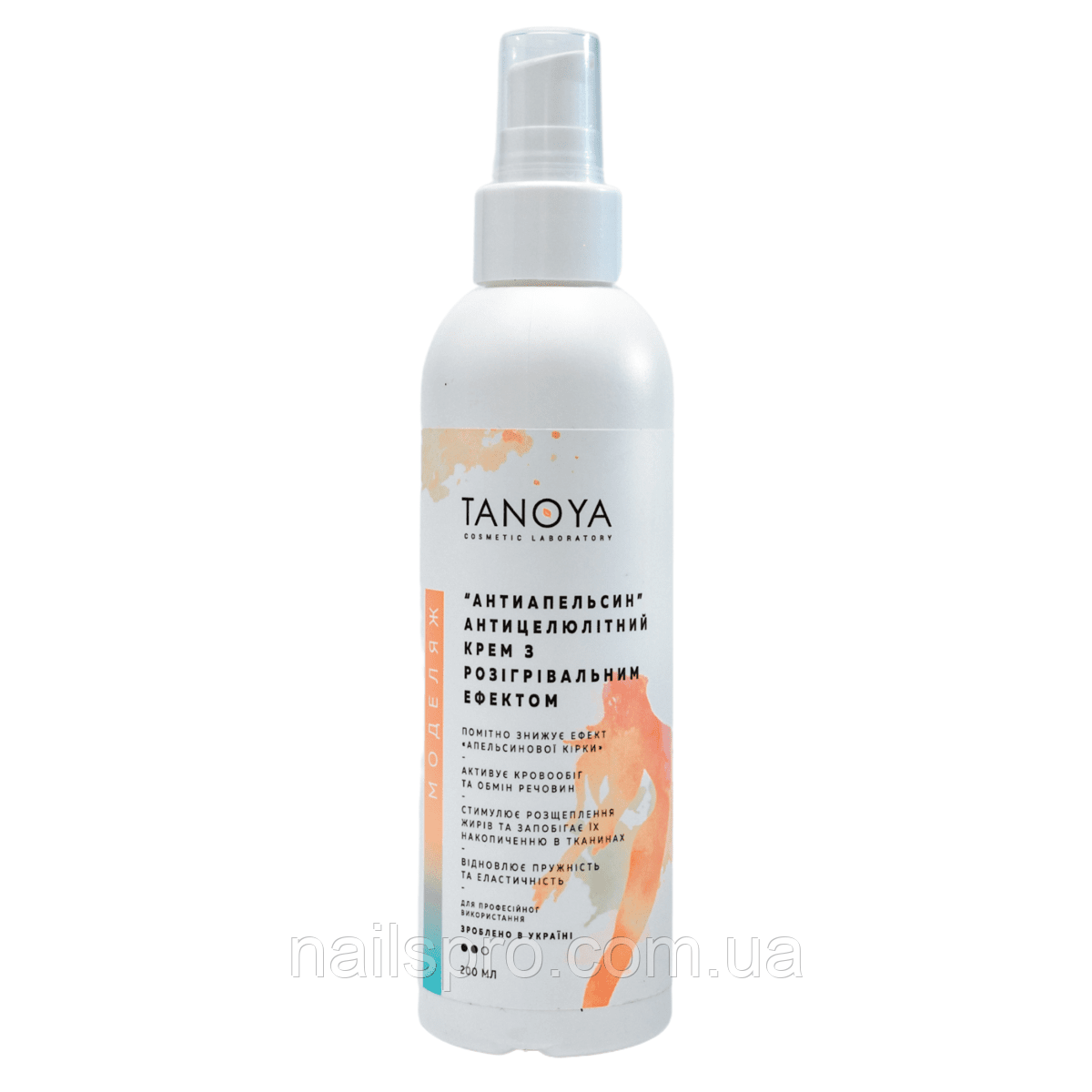 Моделяж Антицеллюлитный крем с разогревательным эффектом Антиапельсин TANOYA, 200 мл