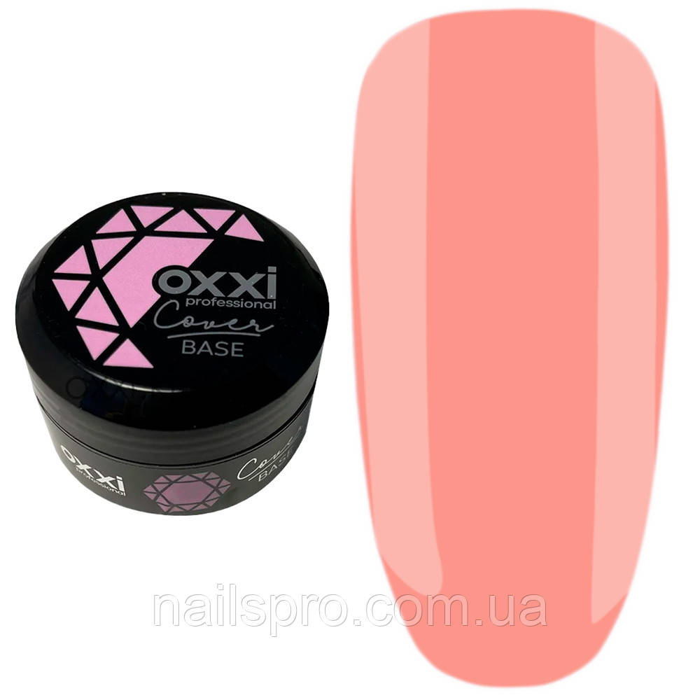 Камуфлююча база для гель-лаку OXXI Cover Base 30 мл № 02 персикова