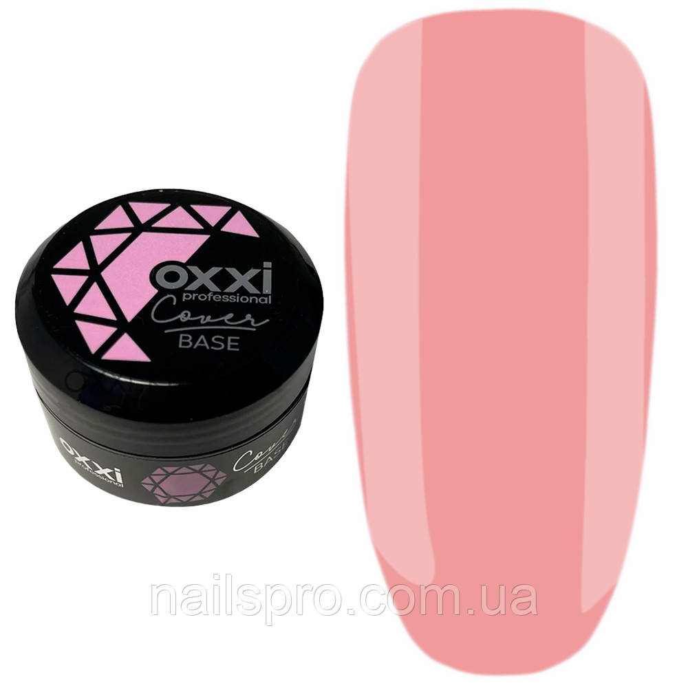 Камуфлююча база для гель-лаку OXXI Cover Base 30 мл № 03 бежева