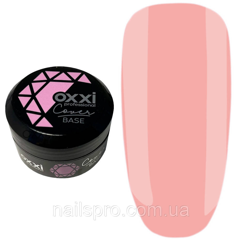 Камуфлююча база для гель-лаку OXXI Cover Base 30 мл № 12 натуральна рожево-тілесна