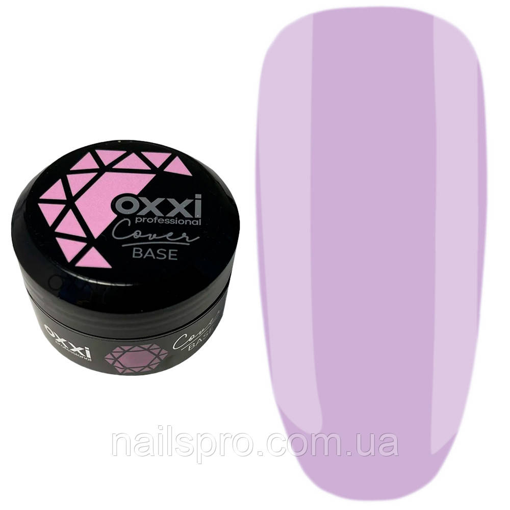 Камуфлююча база для гель-лаку OXXI Cover Base 30 мл № 20 бузкова
