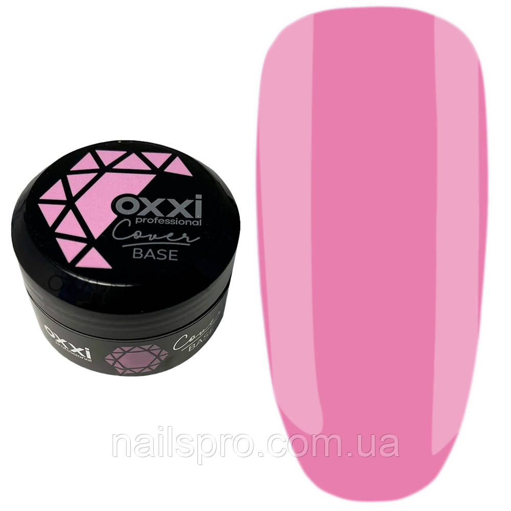 Камуфлююча база для гель-лаку OXXI Cover Base 30 мл № 33 темно-рожева