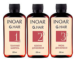 Набір Кератин для волосся Inoar G.Hair, набір 3х200 мл