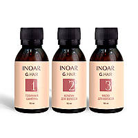 Набір Кератин для волосся Inoar G.Hair, набір 3х100 мл