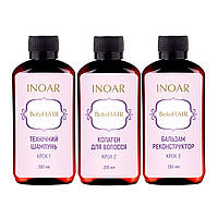 Ботекс для волосся набір Inoar BotoHair, набір 3х200 мл
