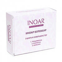 Ботекс для волосся набір Inoar BotoHair, набір 3х100 мл
