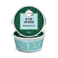 Холодний ботокс для волосся Inoar B-Tox Intense G.Hair, 30 мл