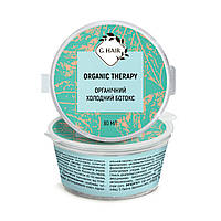 Холодний ботокс Inoar G.Hair B-tox Organic Therapy, 80 мл