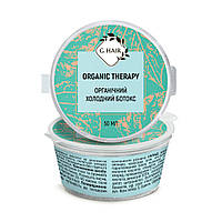 Холодний ботокс Inoar G.Hair B-tox Organic Therapy, 50 мл