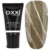 Акрил-гель Oxxi Professional Aсryl Gel 30 мл, № 13