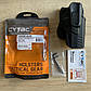 Кобура пластикова для Glock 17, 22, 31 Cytac R-Defender пісочна, фото 4