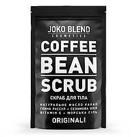 Кавовий скраб Joko Blend Original 200 г