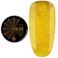 Гель-паутинка Oxxi Spider Gel 5 г, gold