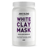 Біла глиняна маска для обличчя White Сlay Mask Joko Blend 600 г