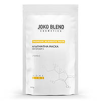 Альгінатна маска з вітаміном С Joko Blend 100 г