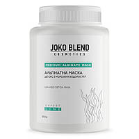 Альгінатна маска Детокс з морськими водоростями Joko Blend 200 г