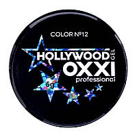 Глитерный гель OXXI Hollywood с голографическим эффектом 5 г, № 12 сине-голубая радуга