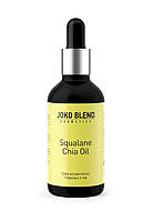 Олія косметична Squalane Chia Oil Joko Blend 30 мл