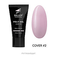 Siller Poly Gel Cover №2 Полігель моделюючий для нігтів (рожево-персиковий), 30 мл