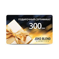 Подарунковий сертифікат Joko Blend на 300 грн.