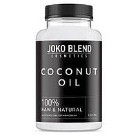 Кокосова олія Coconut Oil Joko Blend  250 мл