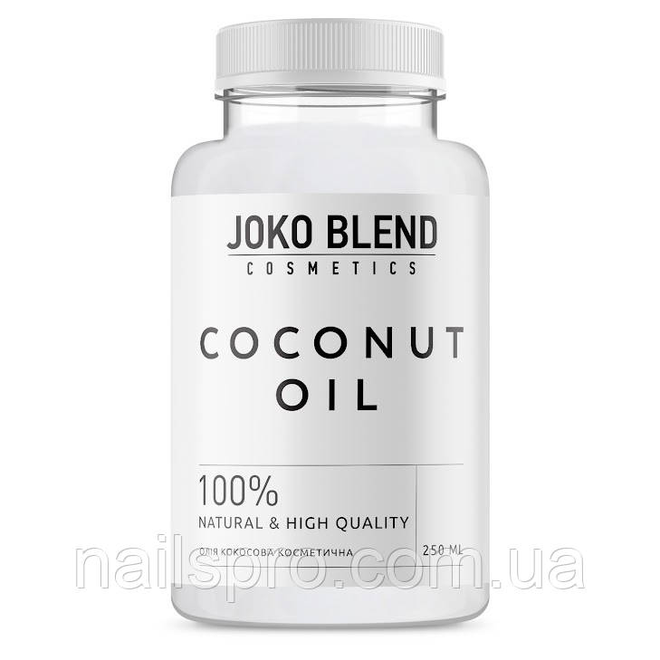 Кокосова олія косметична Coconut Oil Joko Blend 250 мл