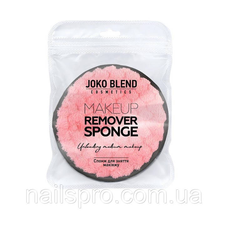 Спонж для зняття макіяжу Makeup Remover Sponge Joko Blend