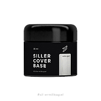 Siller Cover Base Milk Opal камуфлирующая база с микроблеском (молочный), 30 мл