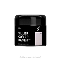 Siller Cover Shine Base №5 камуфлирующая база (светло-розовый с микроблеском), 30 мл