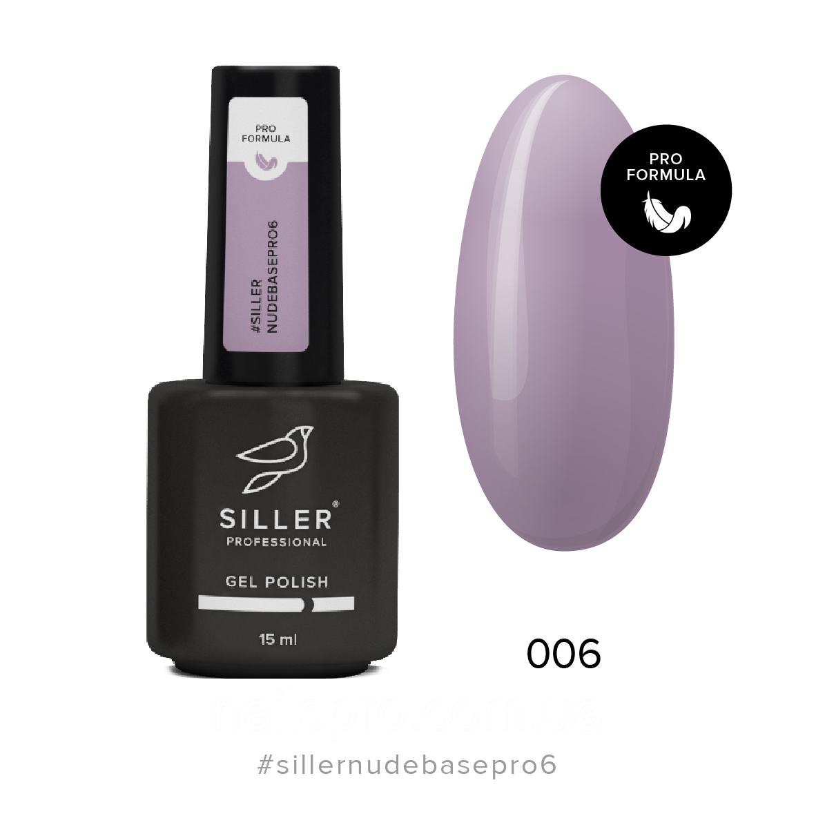 Siller Nude Base Pro №6 камуфлююча кольорова база (пилово-бузковий), 15 мл