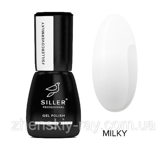Siller Cover Base Milky- молочна камуфлююча база для нігтів, 8мл, фото 1