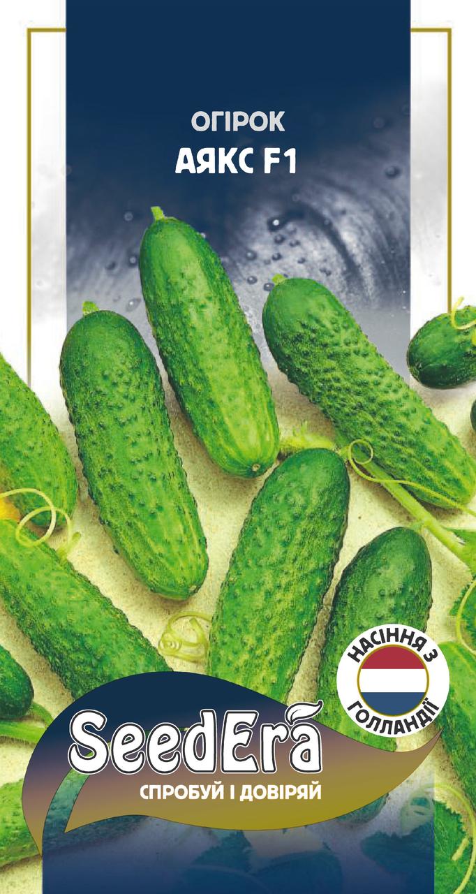 Огірок Аякс F1 20шт, Seedera