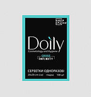 Серветки в пачці Doily CROSS INFINITY 20х20 см (100 шт/пач) з спанлейсу 45 г/м2 гладка