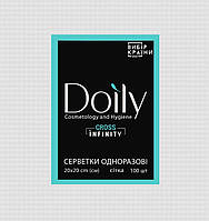 Серветки в пачці Doily CROSS INFINITY 20х20 см (100 шт/пач) з спанлейсу 45 г/м2 сітка