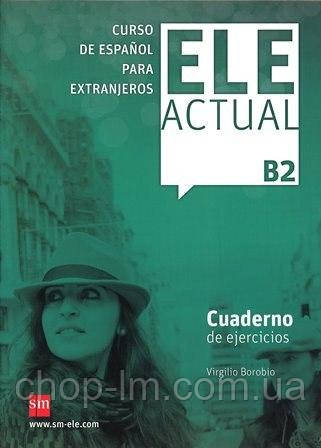 ELE ACTUAL B2 Cuaderno de ejercicios + CD audio (Virgilio Borobio) / Робочий зошит з іспанської мови, фото 1