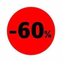 Маркировочная самоклеящаяся наклейка (этикетка, стикер) "Скидка -60%". Красный круг, черная надпись. D = 30