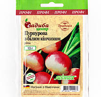 Ріпа Пурпурова з білим кінчиком, 10 г,Satimex (Німеччина)
