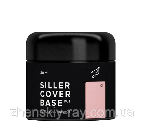 Siller Cover Base No1- камуфлююча база (бежево-рожева), 30мл, фото 1