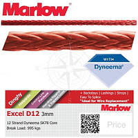 Трос судовой D12 78 высокопрочный полиэтилен 3 мм красный Marlow Ropes