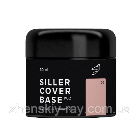 Siller Cover Base №2 - камуфлююча база (натуральний бежевий), 30мл, фото 1